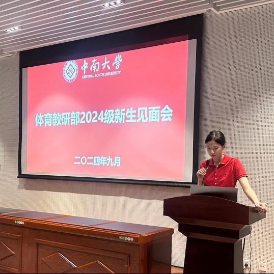 678体育超级联赛
