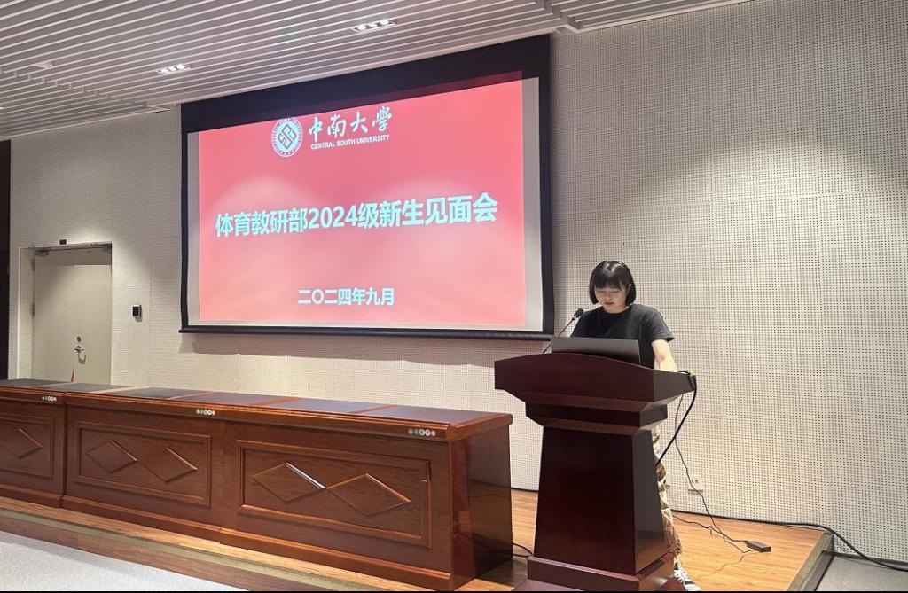 678体育超级联赛