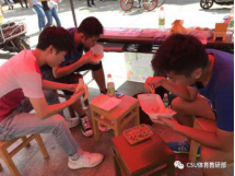 678体育APP下载