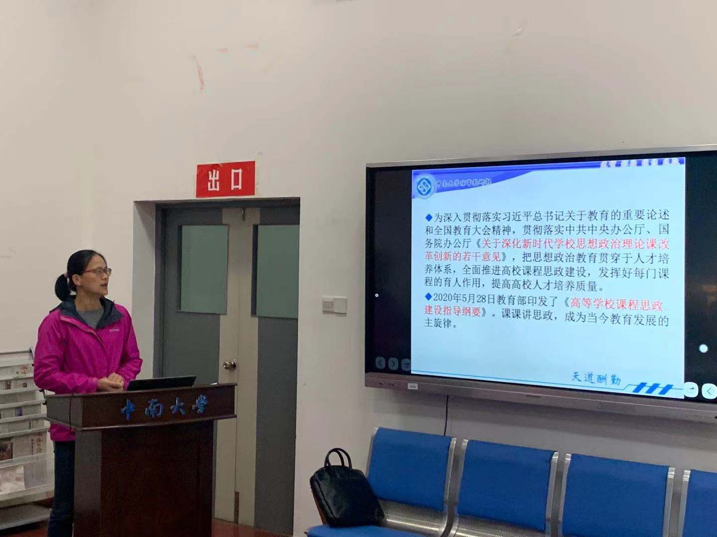678体育官方线路