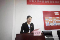 678体育超级联赛图片