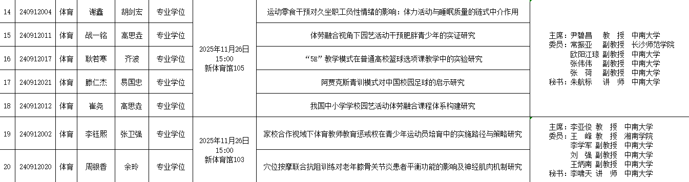 678体育赛事资讯平台