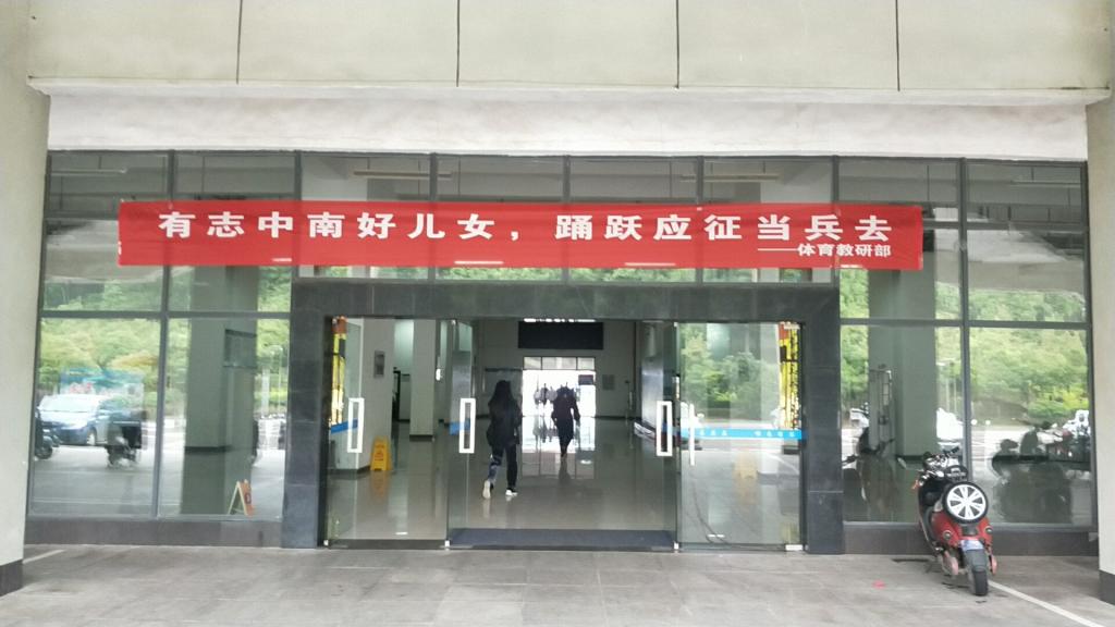 678体育直播