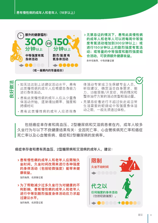 678体育安全通道