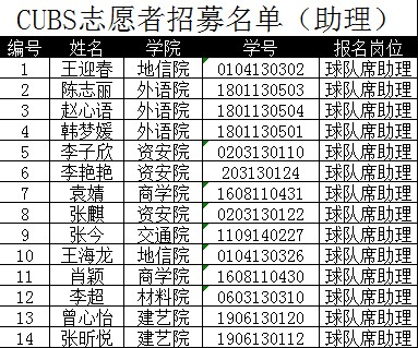 678体育欧冠直播