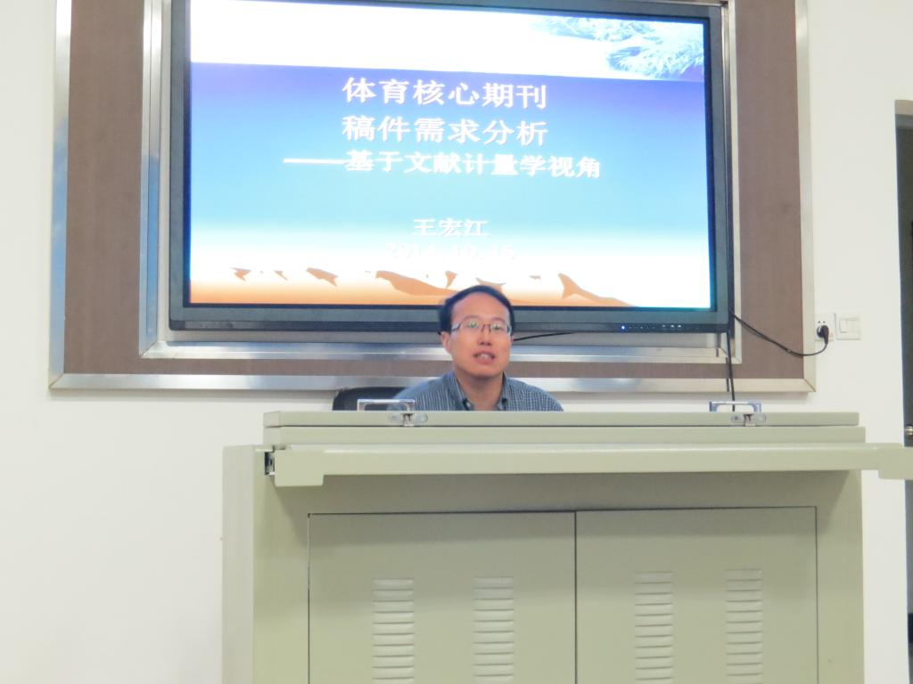 678体育APP下载