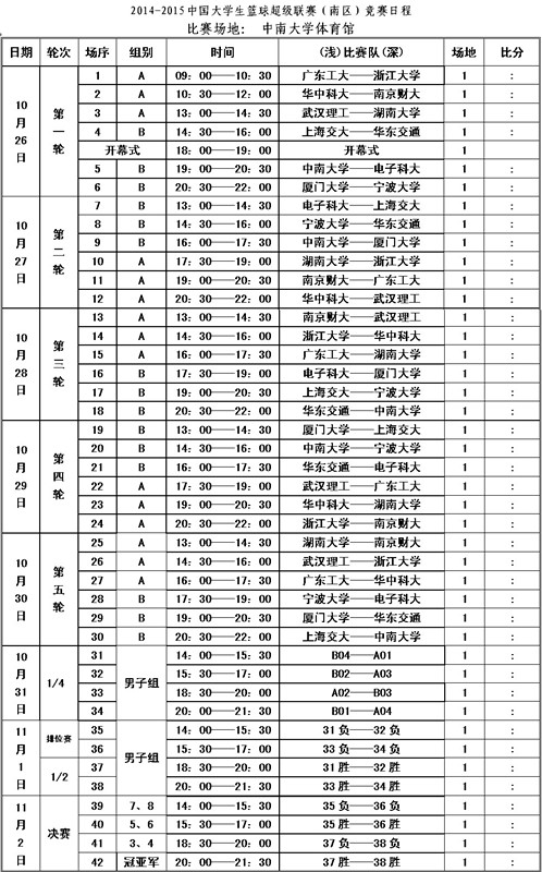 678体育安全通道