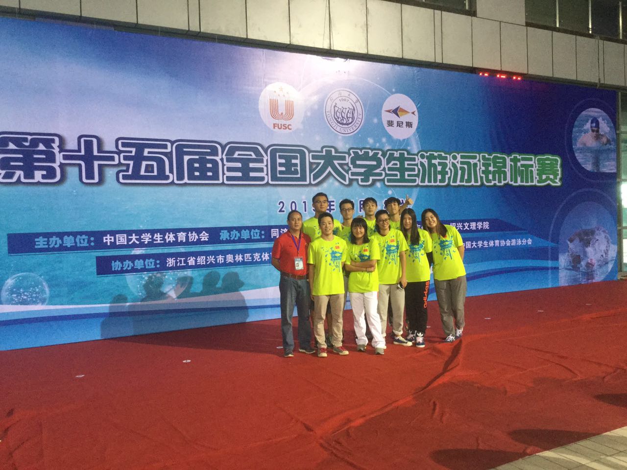 678体育超级联赛
