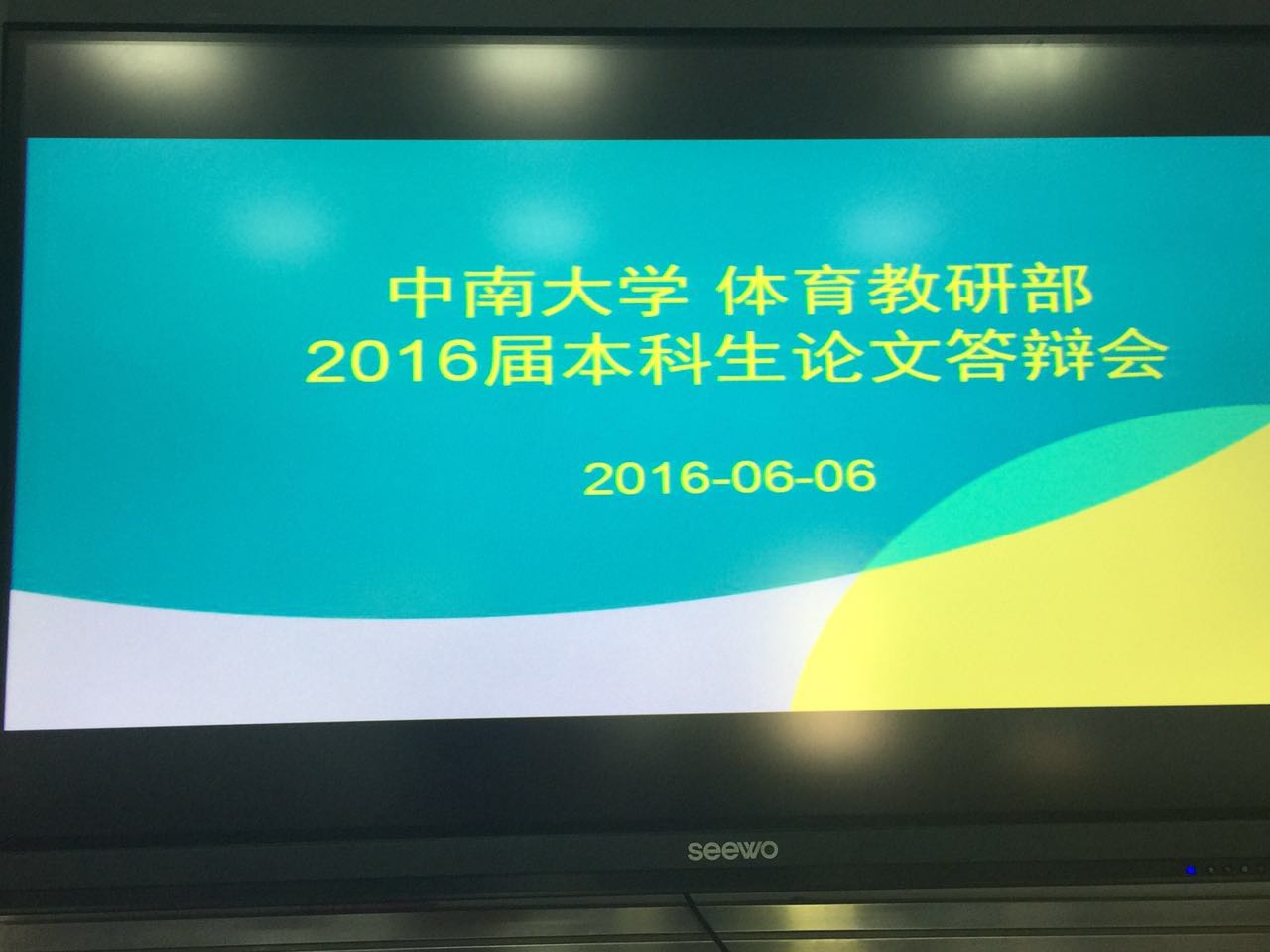 678体育稳定线路