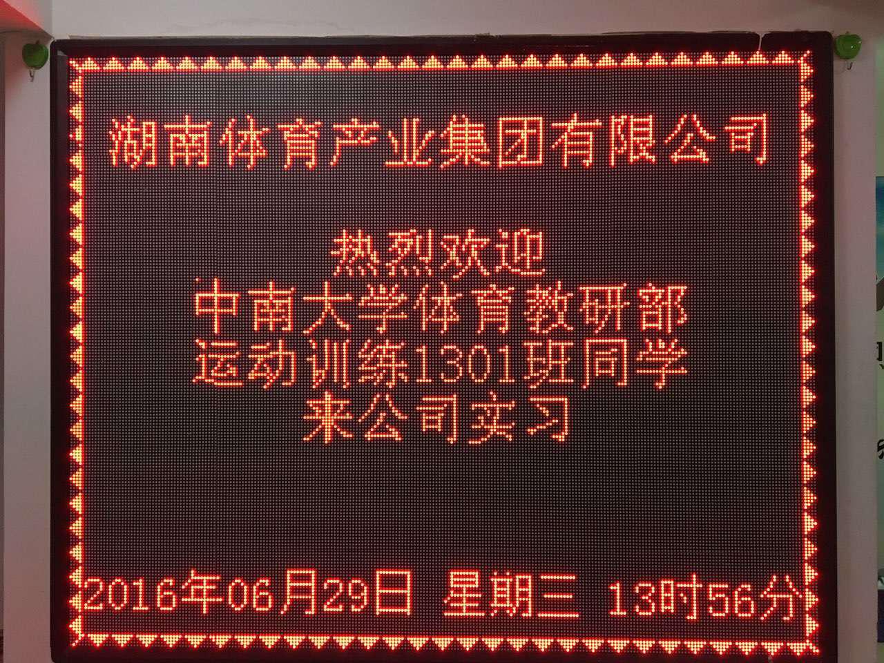 678体育赛事资讯平台