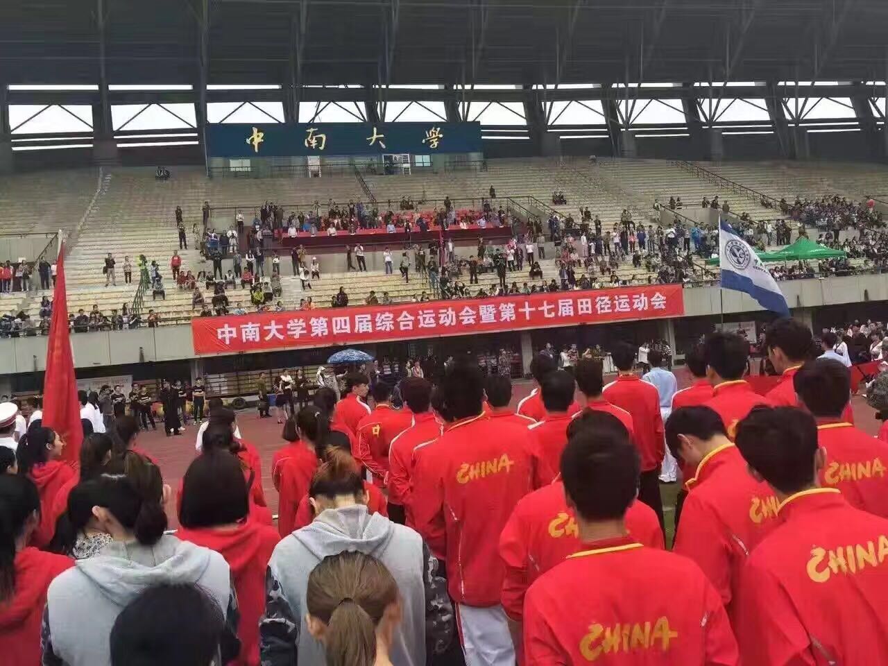 678体育欧冠直播