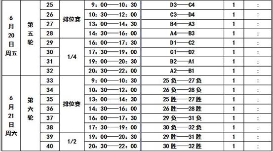 678体育手机版