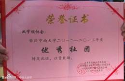 678体育超级联赛